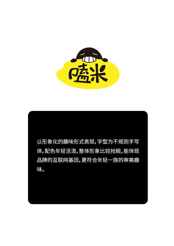 logo的个人创作全过程（图ZNzQ1ODk4MjA=） - 品牌 - 站酷设计师柒月凉原创素材 - 站酷ZCOOL