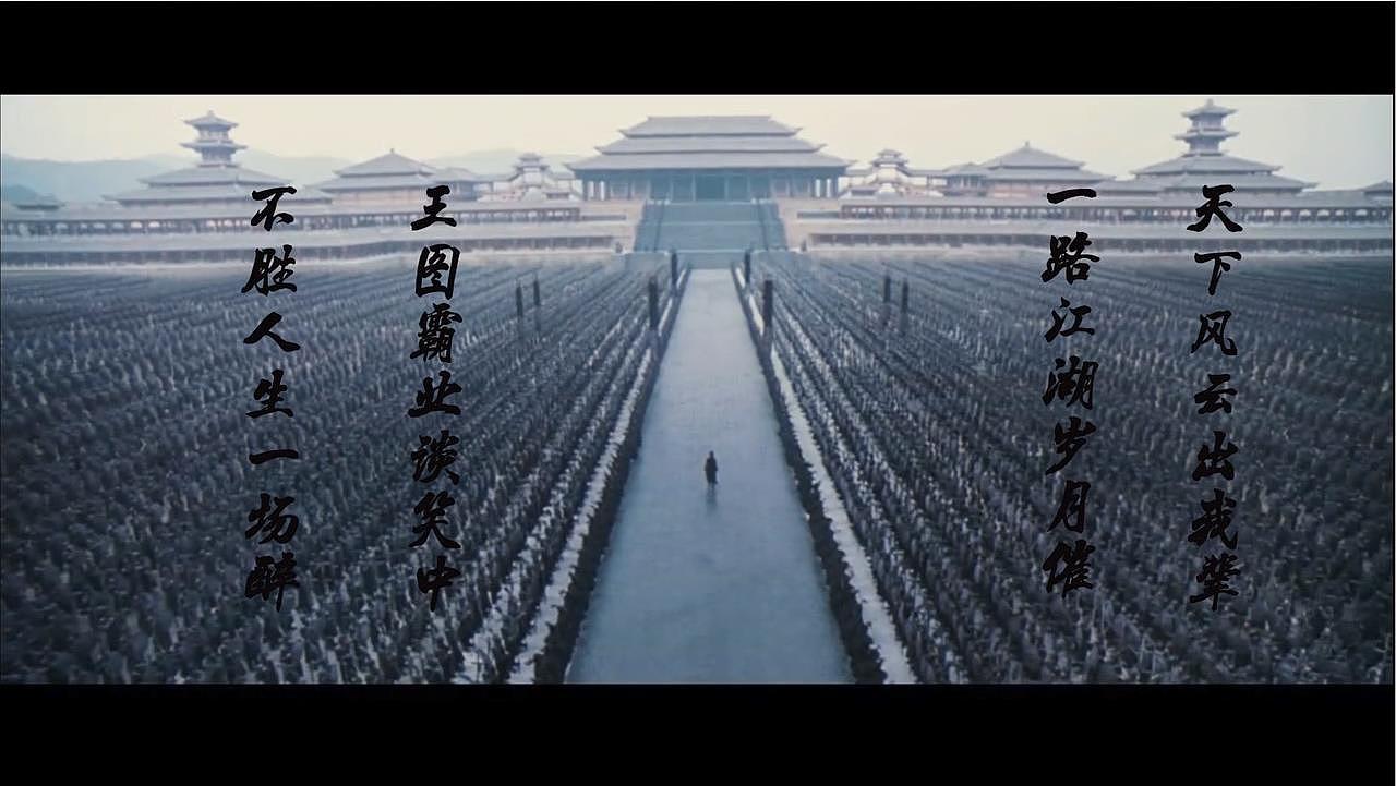 【剪辑 PR.03】江湖
