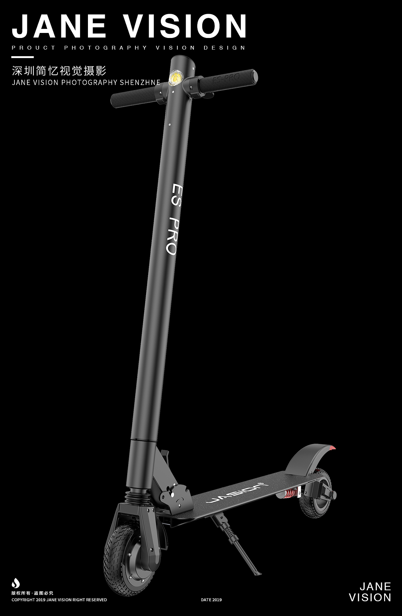 jason电动滑板车建模渲染效果