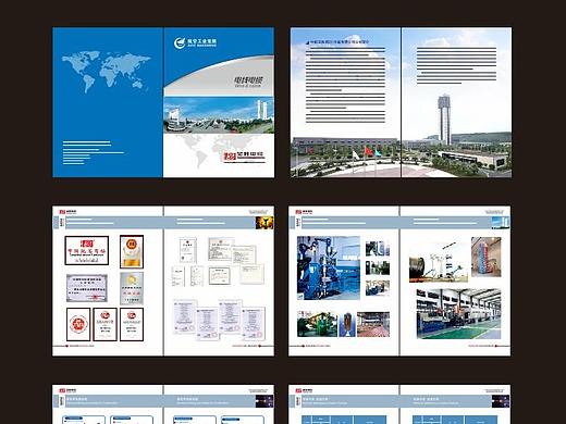 画册（个人主页-ZNDQ3ODY5MjA=） - 书籍/画册 - 站酷设计师白云朵朵wfy原创素材 - 站酷ZCOOL