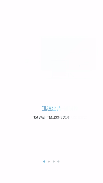 AI智能工厂（图ZMjI1MTkwNjcy） - APP界面 - 站酷设计师vividon原创素材 - 站酷ZCOOL