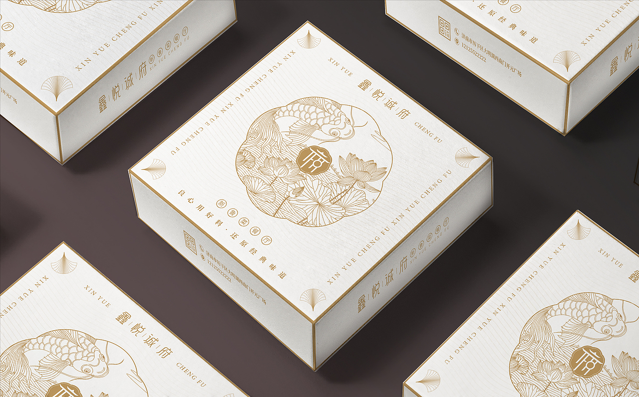 鑫悦诚府-新鲁菜餐厅品牌设计