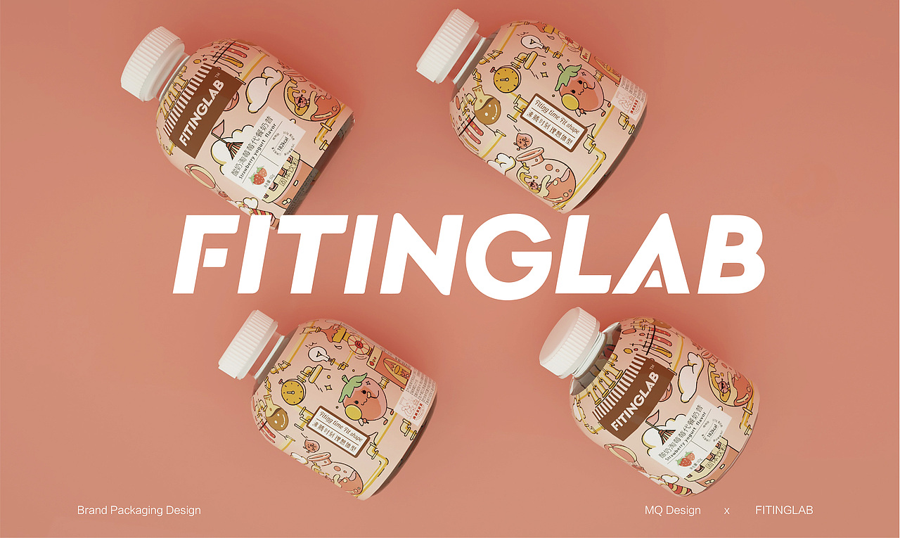 杭州（轻卡FITINGLAB）品牌包装设计（图ZMjQ1NzY2MjY0） - 品牌 - 站酷设计师木沁品牌设计原创素材 - 站酷ZCOOL