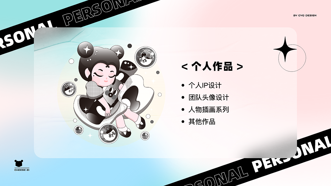 作品集（图ZMjUyODcyNDcy） - 商业插画 - 站酷设计师二起一司Zero原创素材 - 站酷ZCOOL