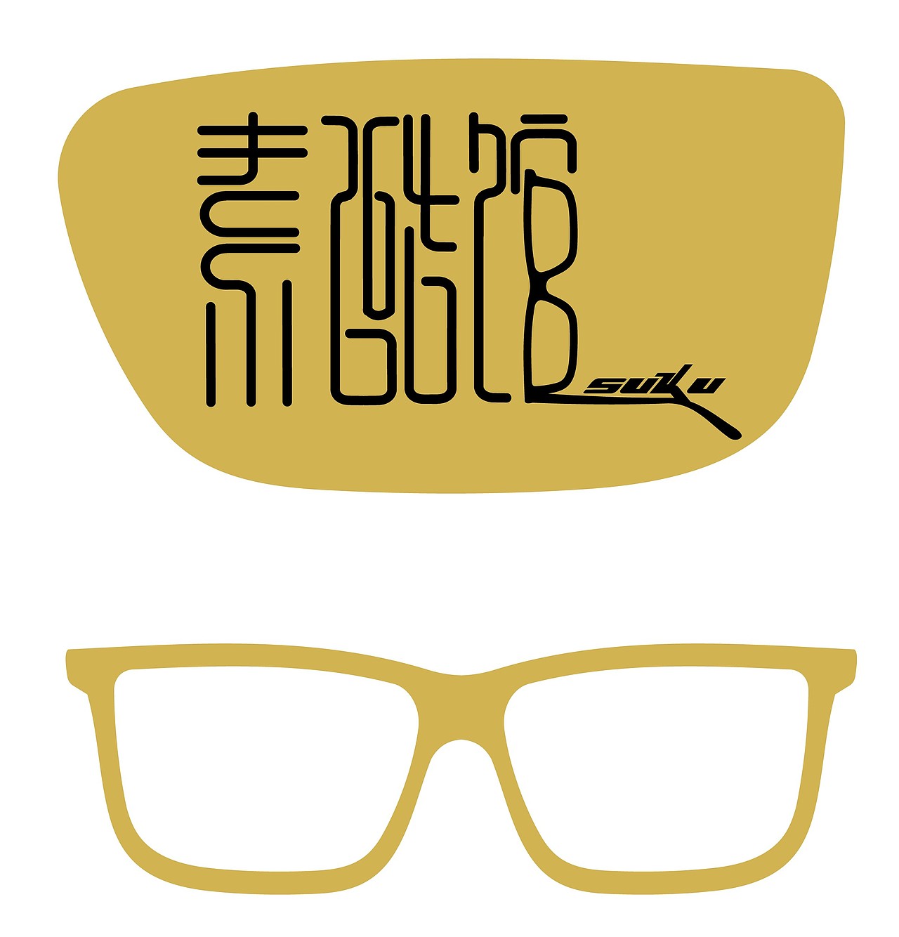 素酷馆个性眼镜店 logo设计