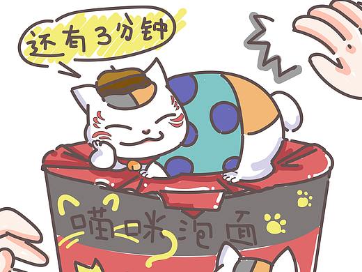 猫咪泡面