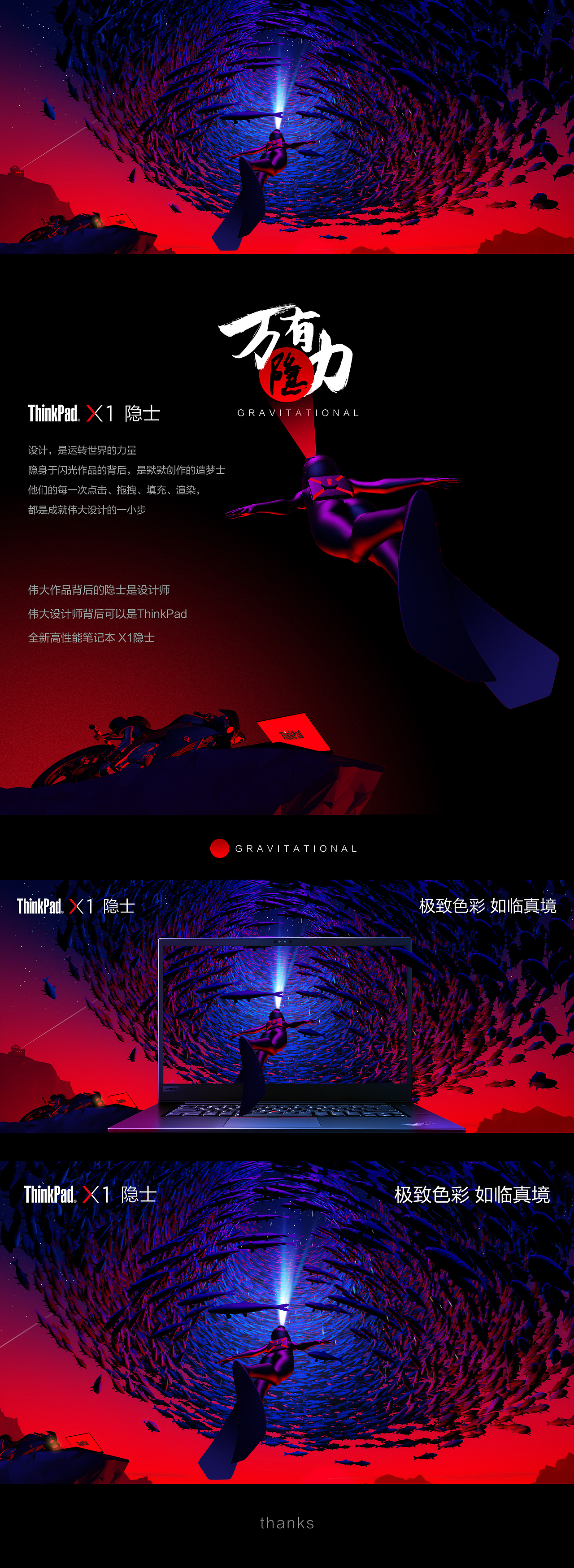 隐士 【万有隐力 】（图ZMTQxMDkxODc2） - 宣传物料 - 站酷设计师色弱原创素材 - 站酷ZCOOL