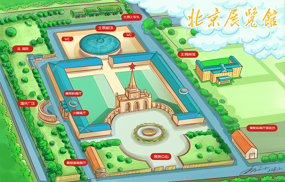 北京展览馆《纪念中苏建交五十周年》全景图