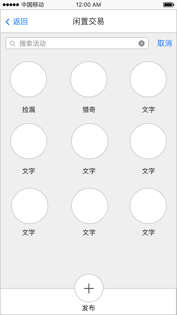 校园App（图ZMTQ2NTAwOTUy） - APP界面 - 站酷设计师果耐原创素材 - 站酷ZCOOL