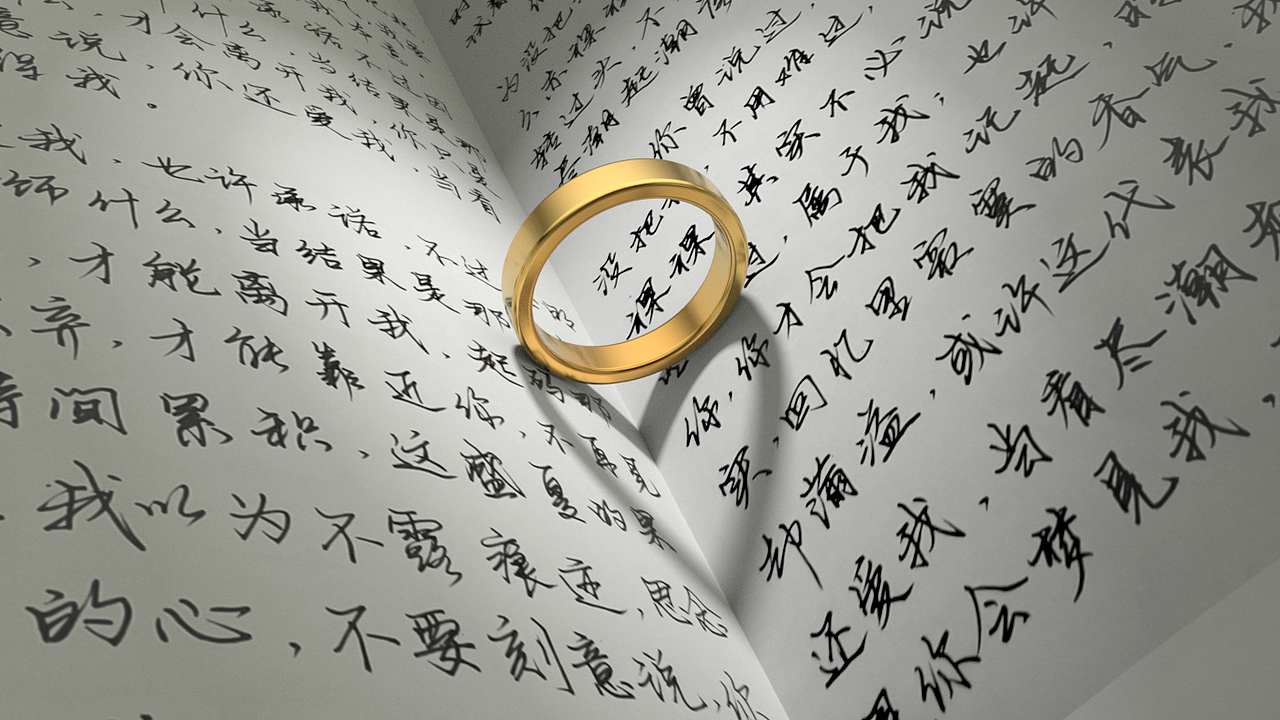 阿诺德渲染练习 好久没写字了（图ZMTU3MjQ0MzY4） - 电子产品 - 站酷设计师唐唐那么大原创素材 - 站酷ZCOOL