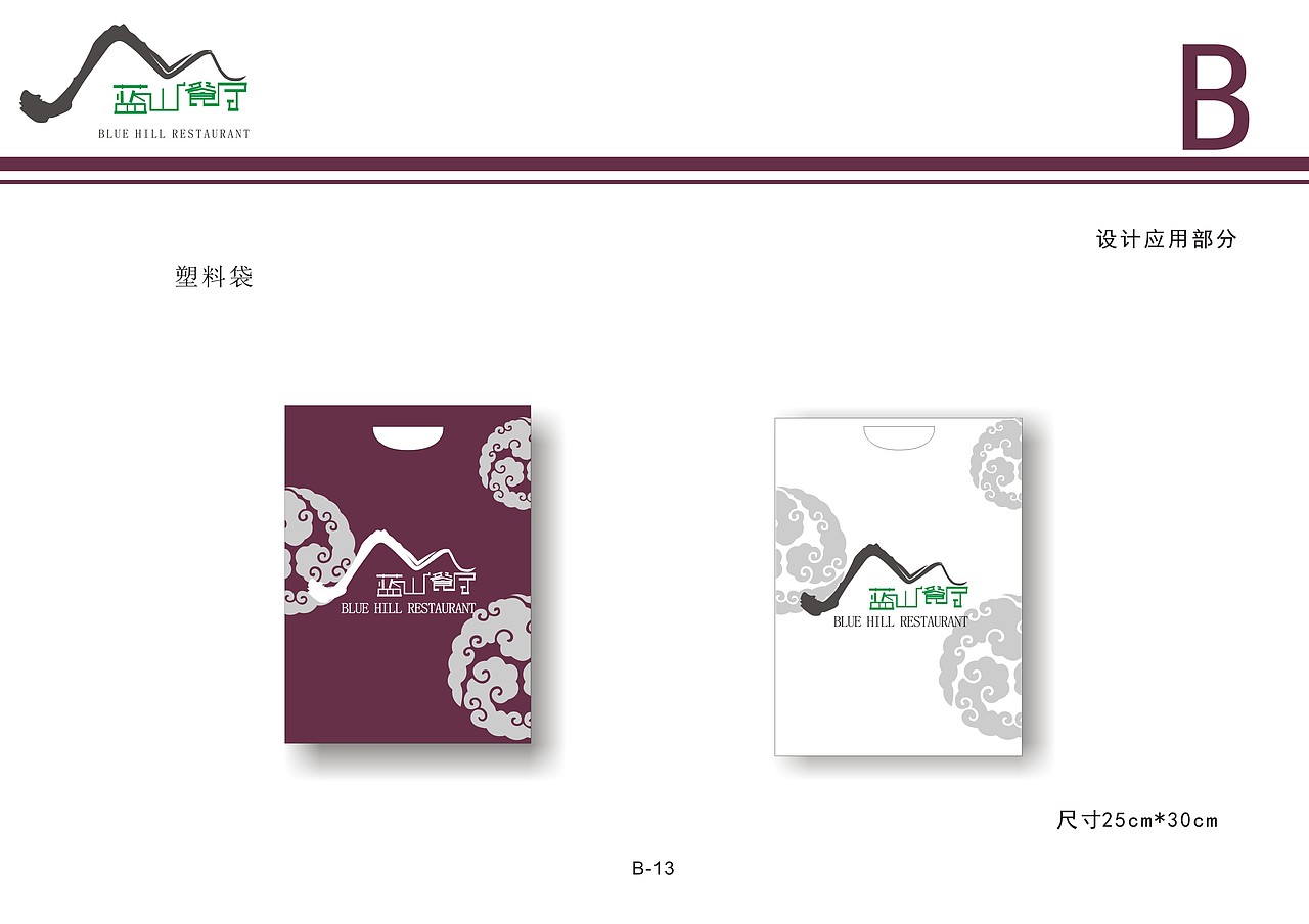 VI企业形象设计（图ZNzk4NDUzNjg=） - 品牌 - 站酷设计师jj华华原创素材 - 站酷ZCOOL