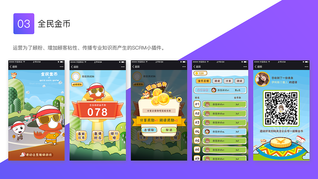 微信--小程序（图ZMTM0MzU0OTQw） - APP界面 - 站酷设计师花香满地月朦胧原创素材 - 站酷ZCOOL