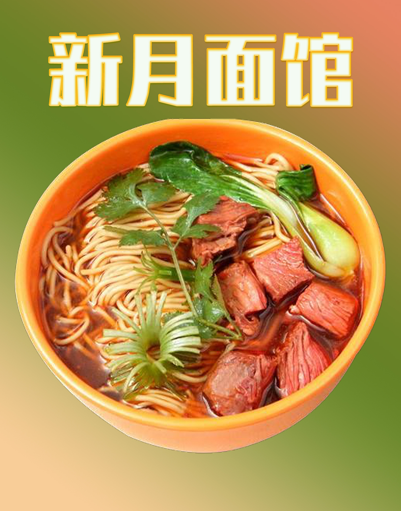 美食海报（图ZMTU3NzM3NTYw） - 海报 - 站酷设计师黑手党创意原创素材 - 站酷ZCOOL