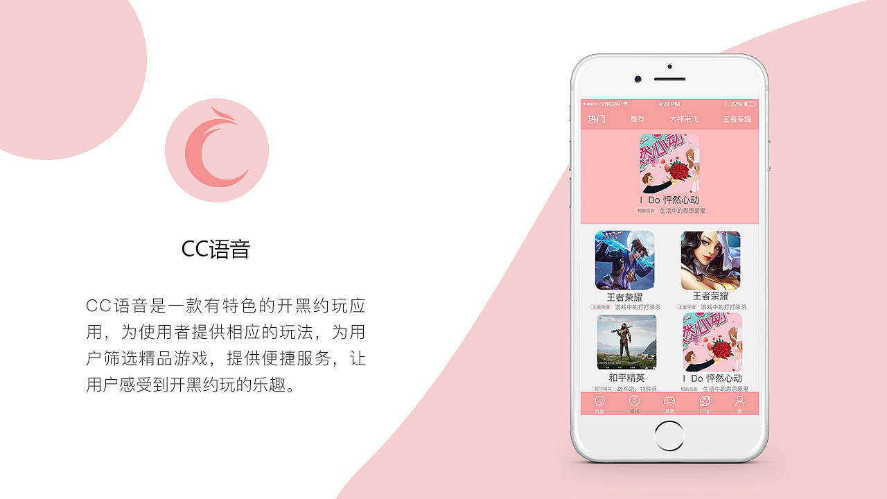 个人作品集（图ZMTc1MDQ0MzYw） - 软件界面 - 站酷设计师陈小倩原创素材 - 站酷ZCOOL