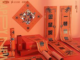 文创