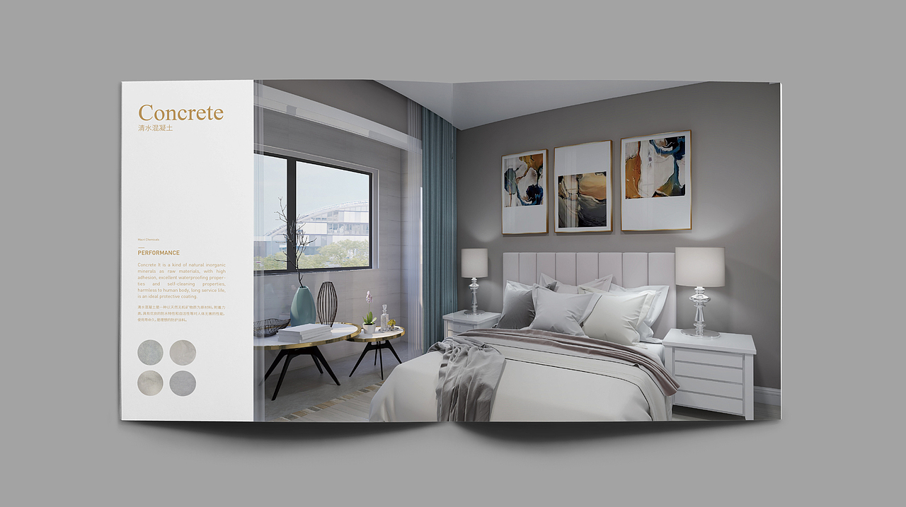 MACRI CHEMICALS MC艺术涂料画册设计