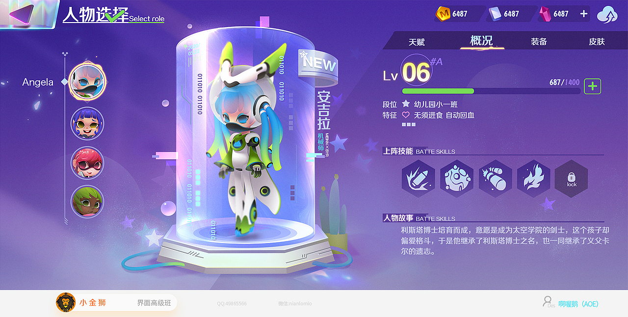 2020中国风，Q版GUI系列合集（图ZMjE4MjAzMTIw） - 游戏UI - 站酷设计师小金狮原创素材 - 站酷ZCOOL