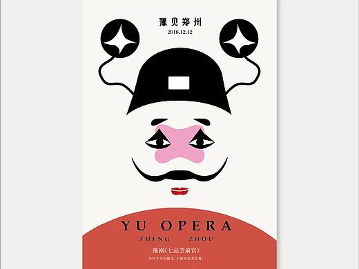 創(chuàng)意海報設(shè)計-3（個人主頁-ZNDk0Mjk3Njg=） - 海報 - 站酷設(shè)計師設(shè)計師菲子原創(chuàng)素材 - 站酷ZCOOL