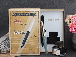 英雄鋼筆復古禮盒