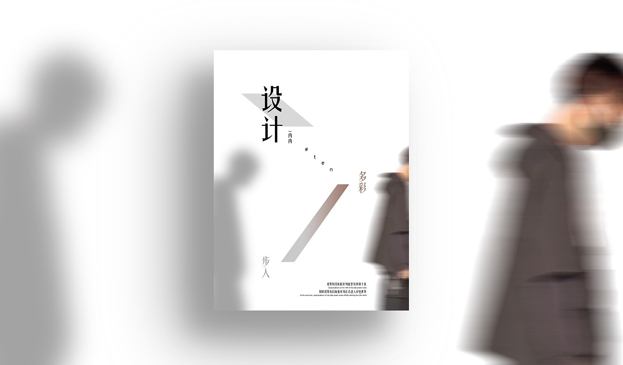 海报设计（图ZMjQxOTcyMTky） - 海报 - 站酷设计师太学馒头原创素材 - 站酷ZCOOL