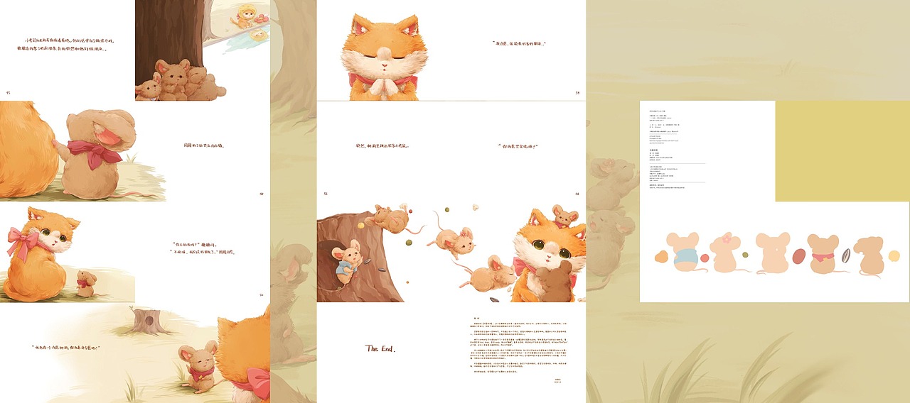 原創(chuàng)繪本｜《花，星星，樹洞》??（圖ZMjkyNDU0Mjcy） - 繪本 - 站酷設計師插畫師UE原創(chuàng)素材 - 站酷ZCOOL