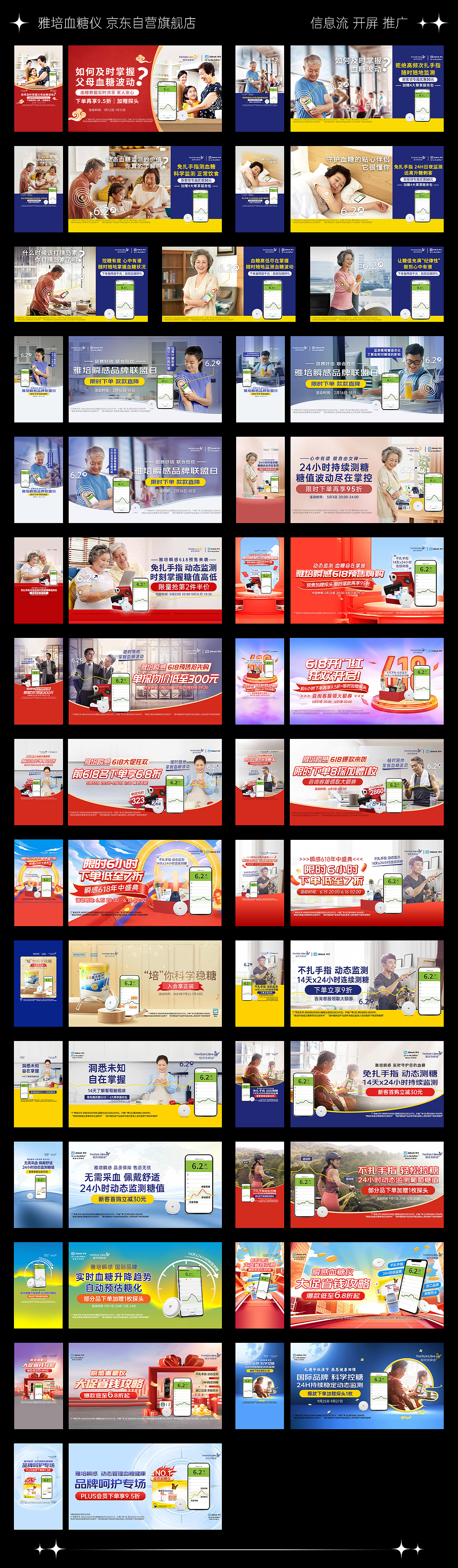 2023年度电商工作回顾（图ZMzYwMzM1MjY4） - 电商 - 站酷设计师自来卷卷卷原创素材 - 站酷ZCOOL