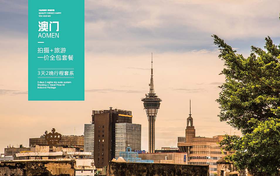 羊城旅游/ Yangcheng Tourism（图ZMTA5OTE4NDI4） - 品牌 - 站酷设计师MR小霸王原创素材 - 站酷ZCOOL