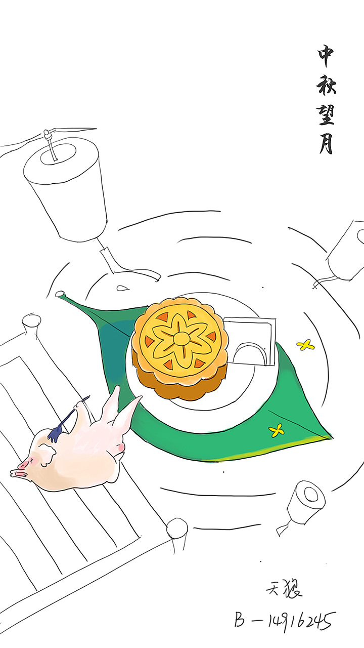 绘画练习 | 中秋望月（图ZMjE5MTY4OTIw） - 概念设定 - 站酷设计师天狼幽舞原创素材 - 站酷ZCOOL