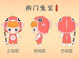 IP设计 - 桐门鱼宝