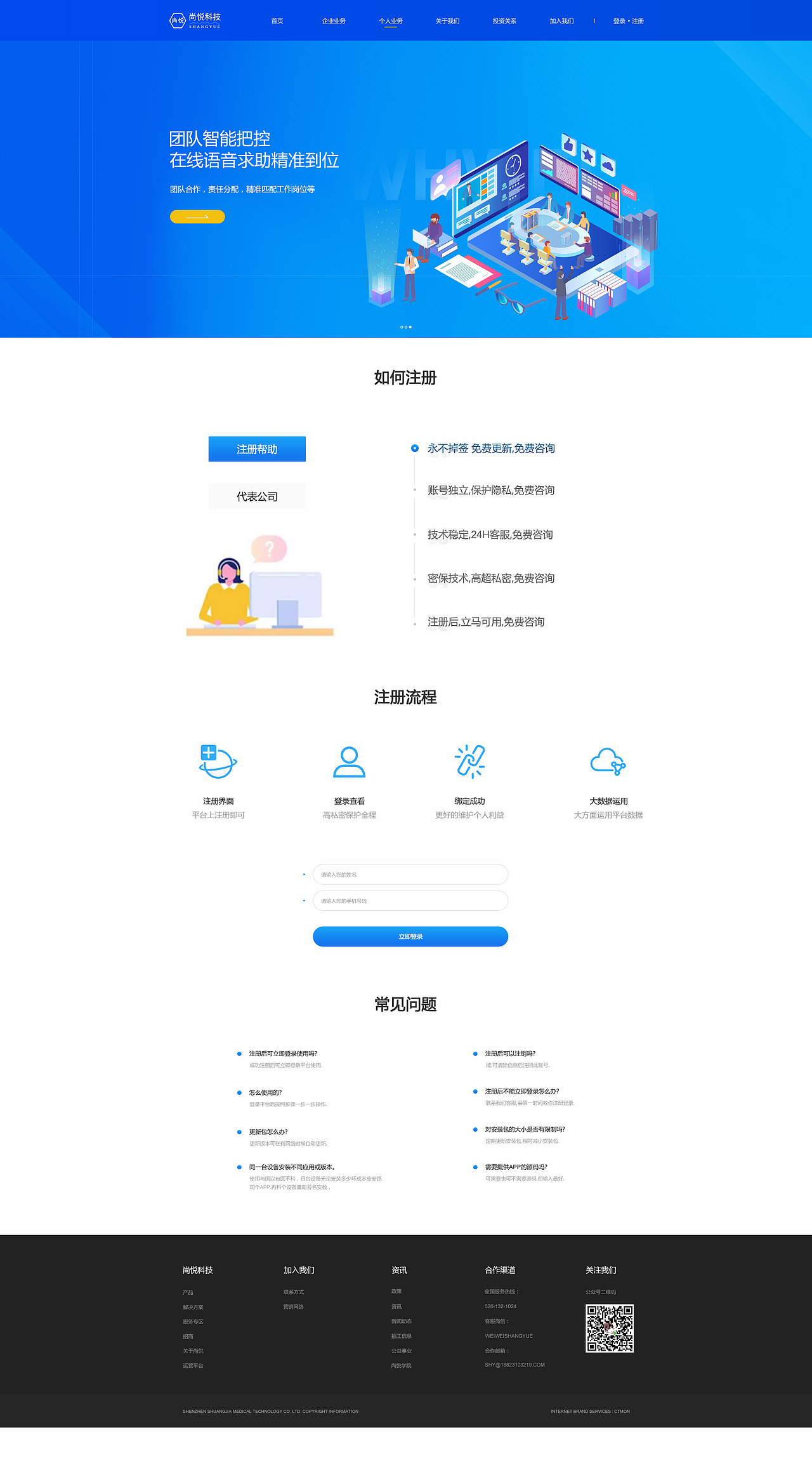 网页作品（图ZMjYyOTI0OTQ4） - 交互/UE - 站酷设计师晨曦QM原创素材 - 站酷ZCOOL