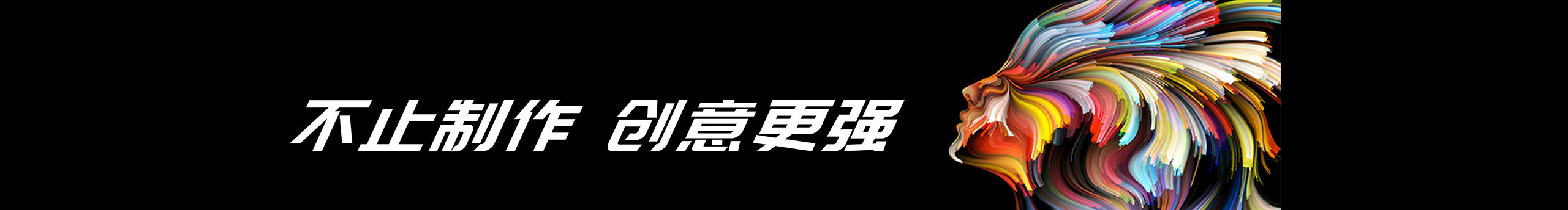 广州博放的个人主页（封面预览） - 主页封面设置 - 站酷设计师广州博放原创素材 - 站酷ZCOOL