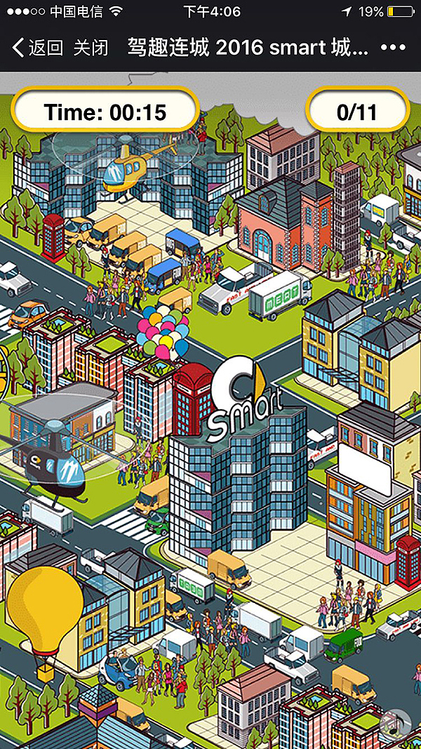 Smart 驾“趣”连城 2016城市路演 H5设计（图ZNTM1MjM3MzI=） - 商业插画 - 站酷设计师张云猫原创素材 - 站酷ZCOOL
