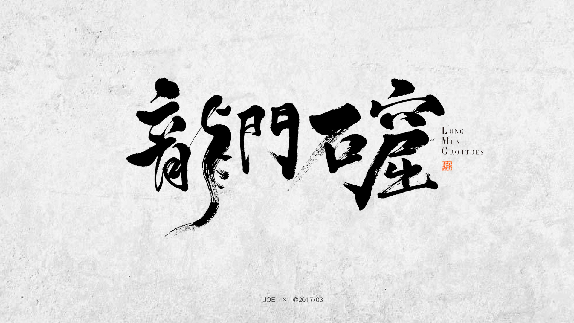 河南省城市字体海报设计（上） - 知乎