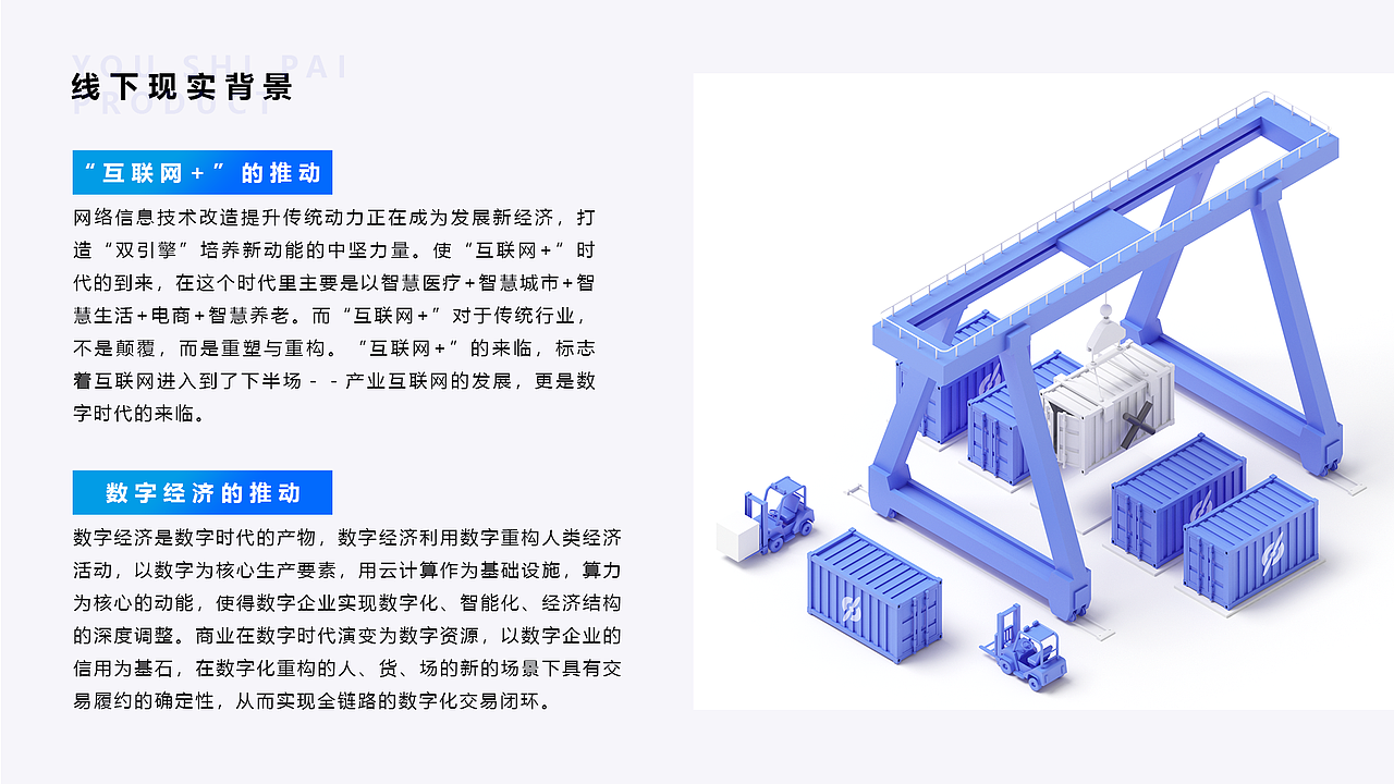 优食派APP产品推演（图ZMTg4NjAzODky） - 交互/UE - 站酷设计师江江江江江江原创素材 - 站酷ZCOOL