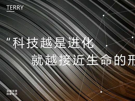 设计中应该融入设计师自己的思维