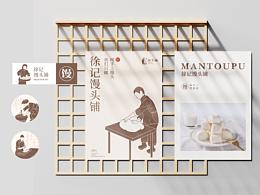 食品