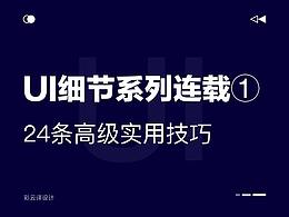 学习方法