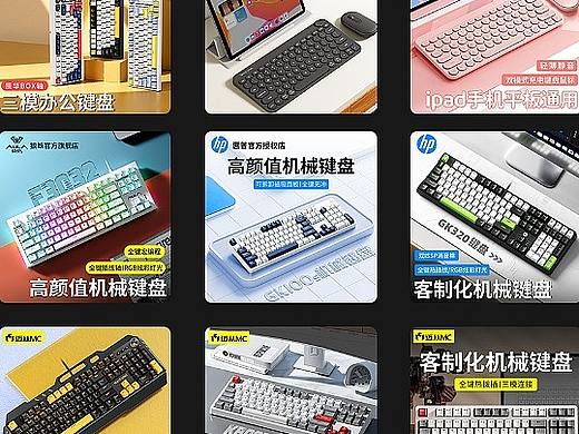 车图/海报合集