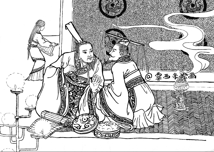 《贾谊故居》连环画