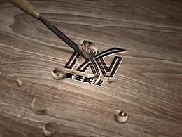 拿云實業(yè)LOGO設計方案