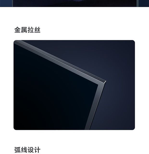 高清智能网络曲面电视机 /智能语音电视机顶盒
