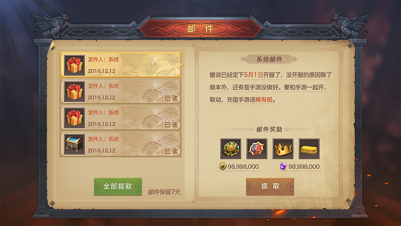 欧美暗黑风练习（图ZMTc3OTMwODk2） - 游戏UI - 站酷设计师qq422137973原创素材 - 站酷ZCOOL