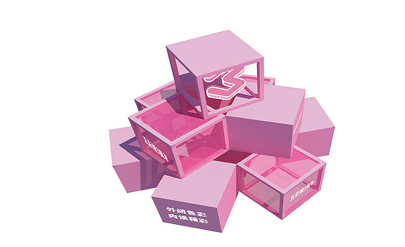 2017年余姚五彩城-Pink Power（图ZMjAzMzIxMzYw） - 其他 - 站酷设计师妥曼斯呀原创素材 - 站酷ZCOOL
