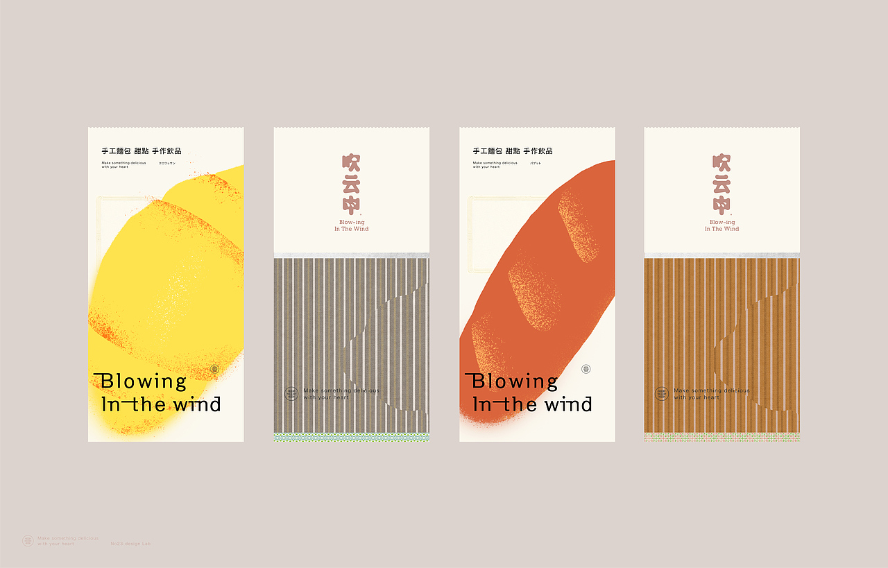 吹云中 品牌视觉设计 烘焙行业Logo设计(图ZMjEwMTUwODgw) - 品牌 - 站酷设计师赵老帅原创素材 - 站酷ZCOOL