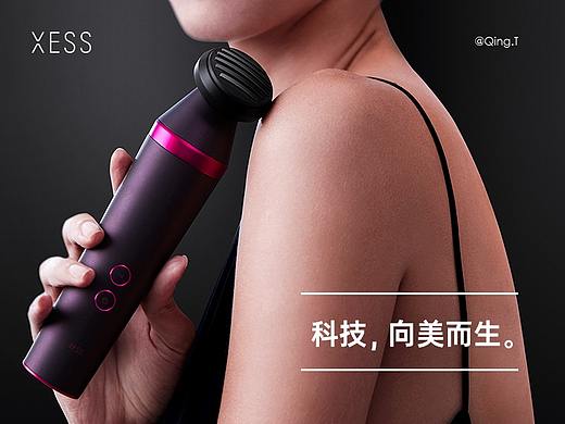 XESS - 科技向美而生