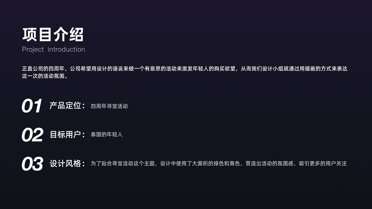 2021作品集（图ZMjc3MDcyMTUy） - APP界面 - 站酷设计师周威778原创素材 - 站酷ZCOOL