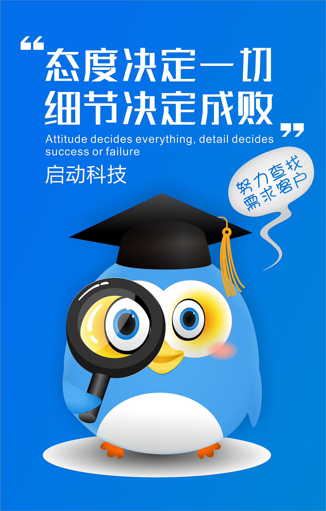 向钱看，向厚赚