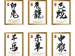 课件