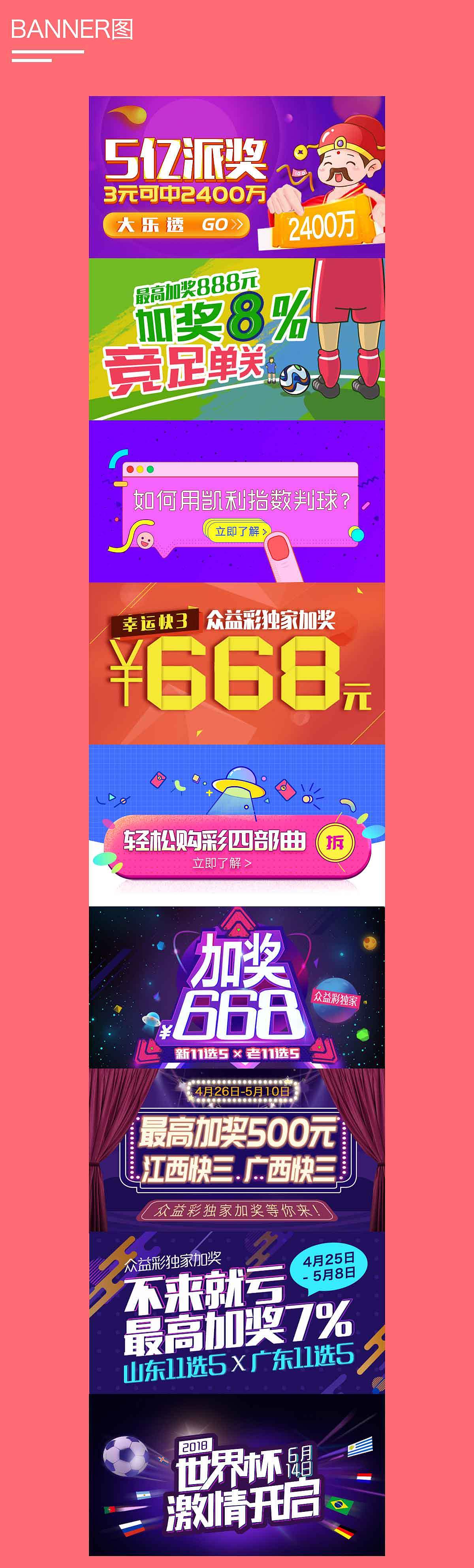 2016-2018作品集（图ZMTE0NDQ0NDky） - APP界面 - 站酷设计师海上大米原创素材 - 站酷ZCOOL