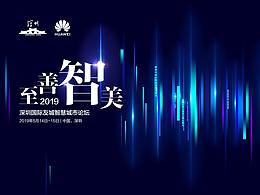 科技